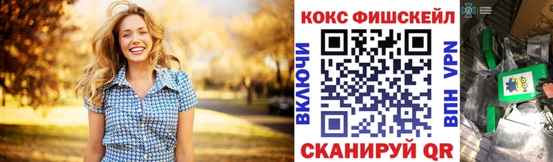 Где найти наркотики Вятские Поляны Cocaine  Меф  ГАШ  Кетамин  Бошки Шишки 