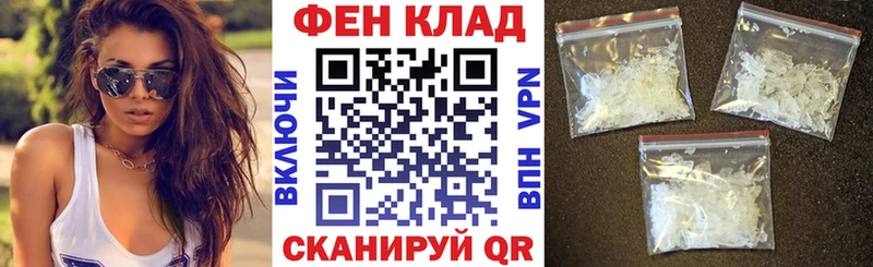 как найти закладки  Вятские Поляны  Амфетамин VHQ 