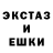 АМФЕТАМИН Розовый Storck XP