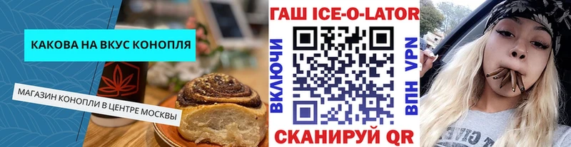 Cannafood марихуана  где можно купить   Вятские Поляны 