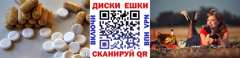 Ecstasy ешки Вятские Поляны