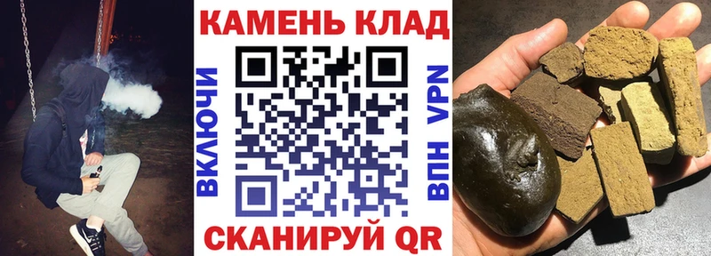 ГАШИШ 40% ТГК  Вятские Поляны 