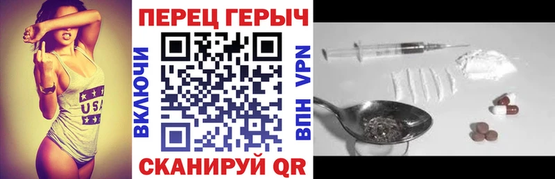 ГЕРОИН гречка  Вятские Поляны 