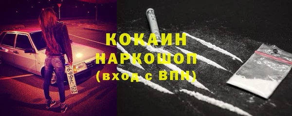 таблы Волосово