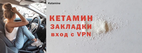 таблы Волосово