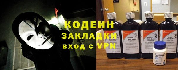 таблы Волосово
