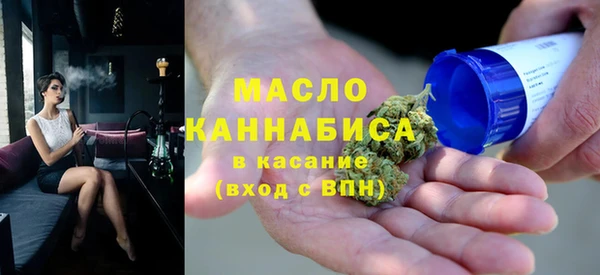 первитин Володарск