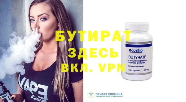 таблы Волосово