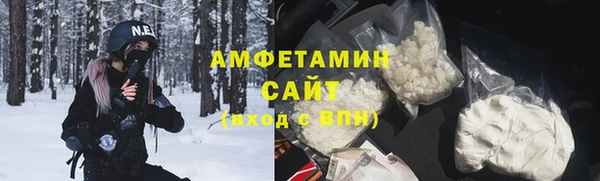 первитин Володарск