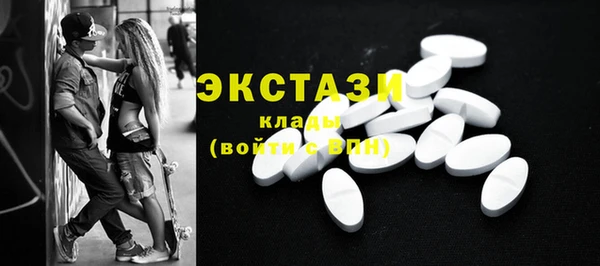 альфа пвп Волоколамск