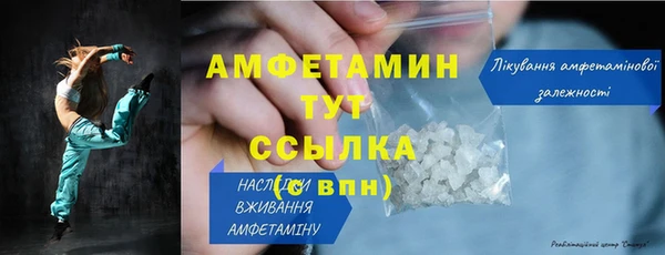 первитин Володарск