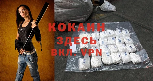 таблы Волосово