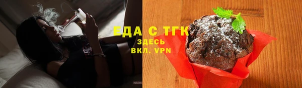 таблы Волосово