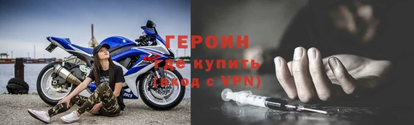 первитин Володарск