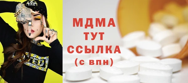 альфа пвп Волоколамск