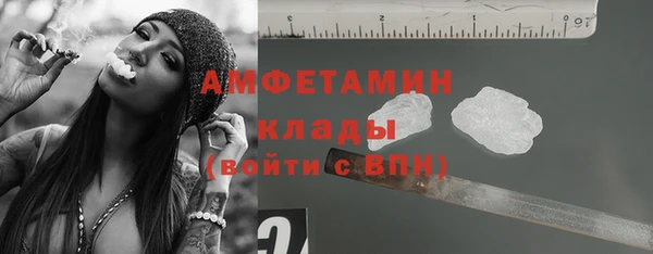 альфа пвп Волоколамск