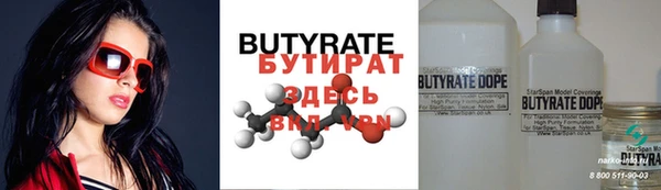 первитин Володарск