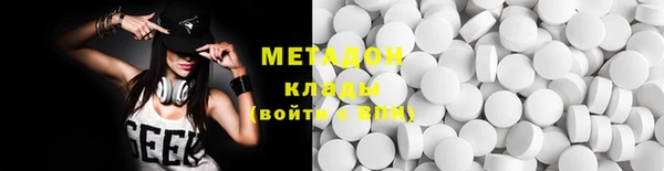первитин Володарск
