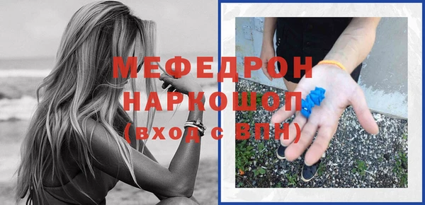 таблы Волосово