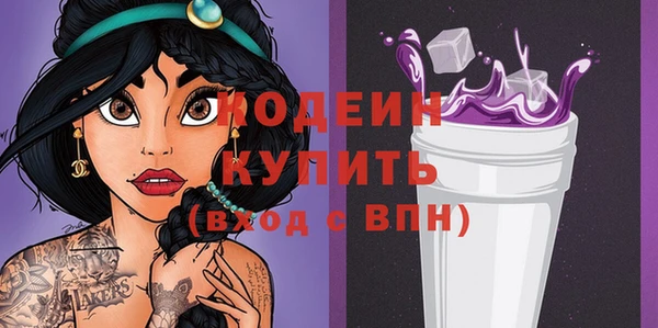 стаф Верхнеуральск
