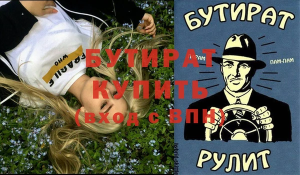 альфа пвп Волоколамск
