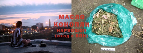 альфа пвп Волоколамск