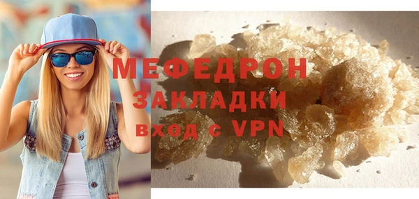 альфа пвп Волоколамск