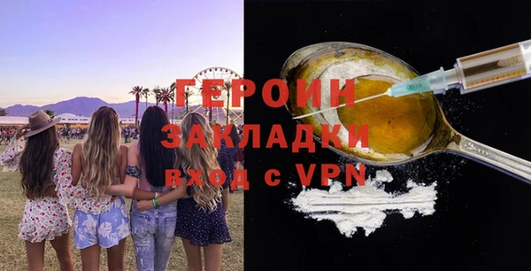 таблы Волосово