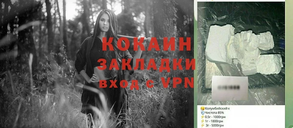 альфа пвп Волоколамск