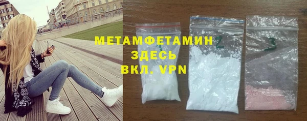первитин Володарск