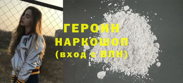 кокаин премиум Верея