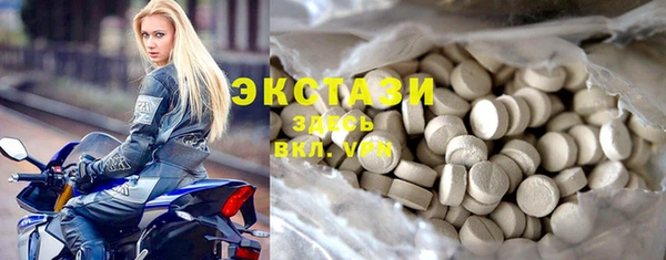 альфа пвп Волоколамск