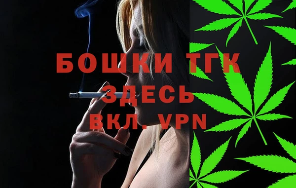 альфа пвп Волоколамск