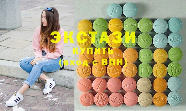 тгк Нягань