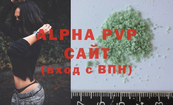 а пвп мука Верхний Тагил