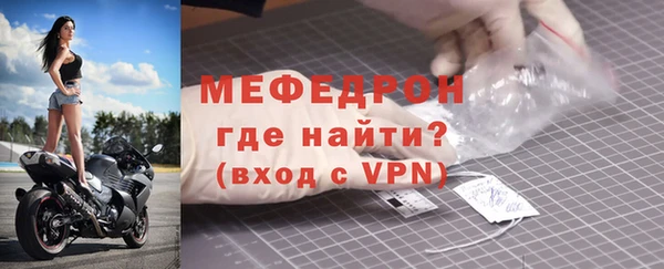первитин Володарск