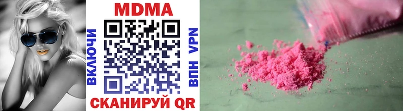 МДМА VHQ  Вятские Поляны 