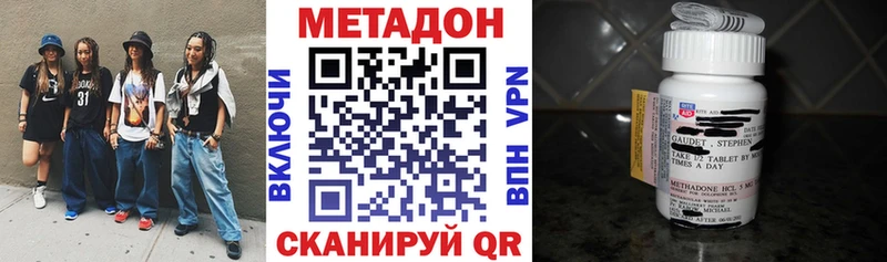 где купить   Вятские Поляны  Метадон мёд 