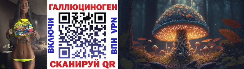Псилоцибиновые грибы ЛСД  Вятские Поляны 